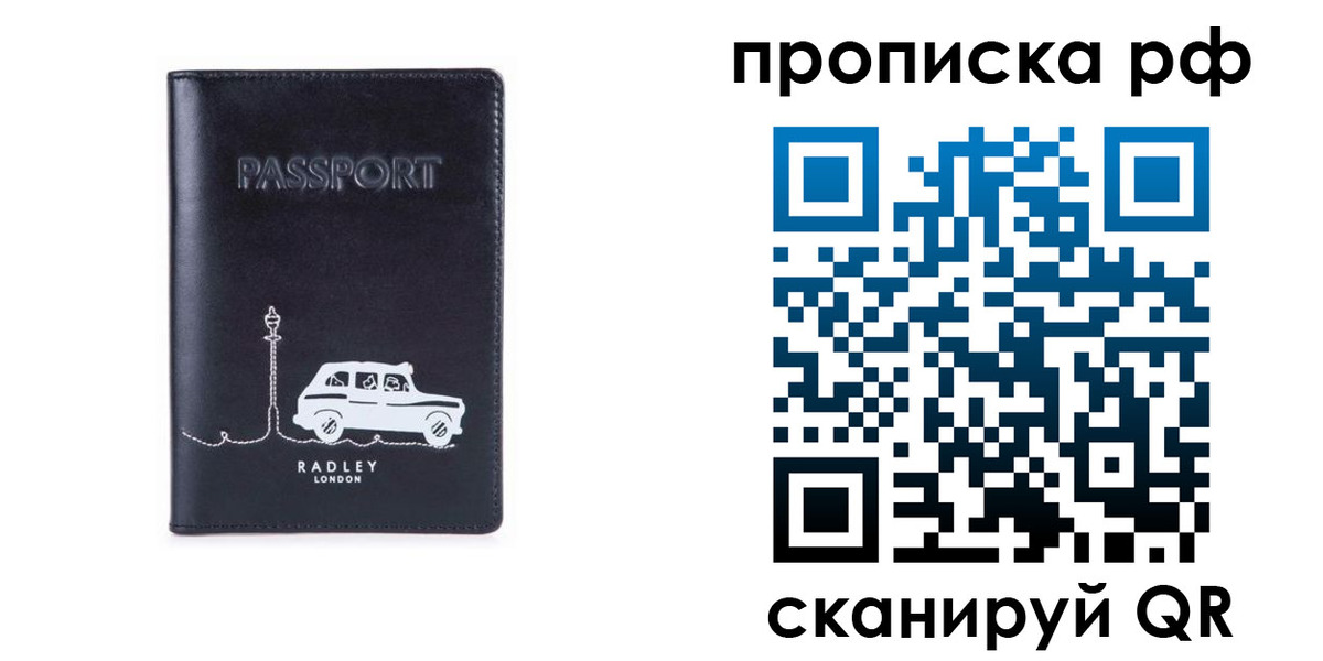 временная регистрация госуслуги в Ступино