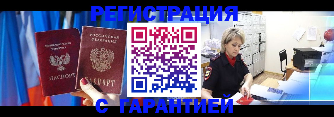 регистрация для школы в Ступино