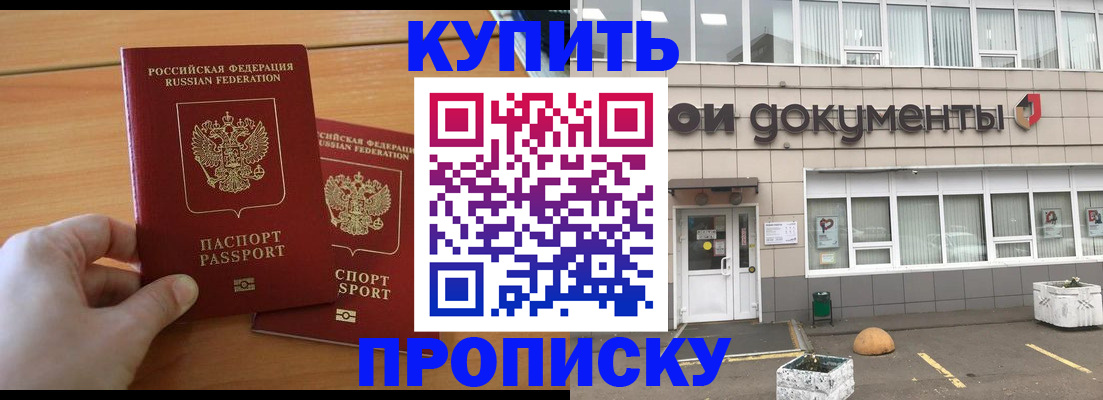 миграционный учет в Ступино